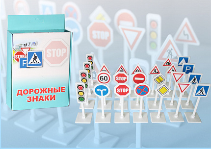 Настольная игра "Дорожные знаки"