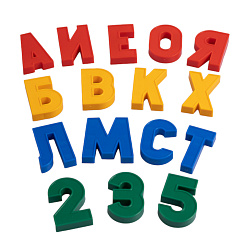 Набор пластмассовых магнитных букв русского алфавита, цифр и знаков