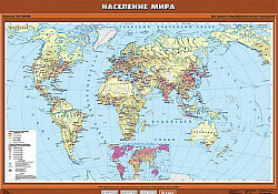 Учебн. карта "Население мира" 100х140