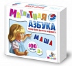 Пластмассовые магнитные буквы русского алфавита
