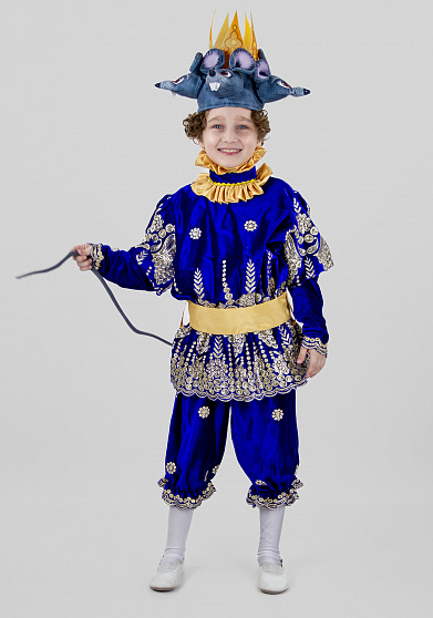 Костюм Мышиного короля в камзоле для детей