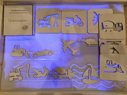 Трафареты в пенале "Транспорт" (8 шт)