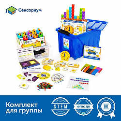 Математика вокруг нас  (комплект для группы)