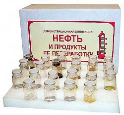 Коллекция "Нефть и продукты ее переработки"  демонстрационная