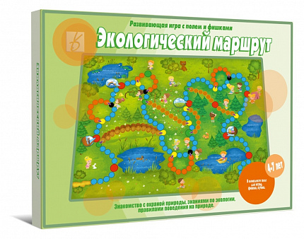 «Экологический маршрут»