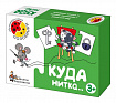 Игра обучающая Половинки "Куда нитка"