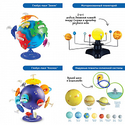 Комплект для познавательного развития "Космос" в детском саду (комплект для группы)