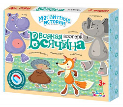 Игра магнитная "Всякая всячина Зоопарк" (6 зверей) Магнитные истории
