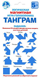 Игра магнитная головоломка "ТАНГРАМ" (европодвес)