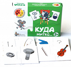 Игра обучающая Половинки "Куда нитка"