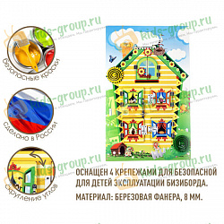 Уличнаядекорация Барашек