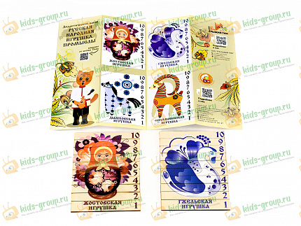 КОМПЛЕКТ: Дидактический набор РУССКАЯ НАРОДНАЯ ИГРУШКА. ПРОМЫСЛЫ. и РУССКАЯ НАРОДНАЯ РОСПИСЬ.Серия ПАТРИОТИЧЕСКОЕ ВОСПИТАНИЕ (фанера)