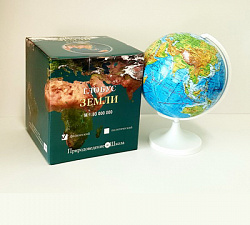 Глобус Земли физический М 1:83 млн. (раздаточный)