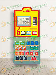 Сюжетно-ролевая ширма АЗС/СТО/АВТОМОЙКА