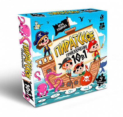 Игра настольная "Пиратское приключение 10 в 1"