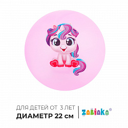 Мяч детский ZABIAKA «Единорожка», d=22 см, цвет МИКС