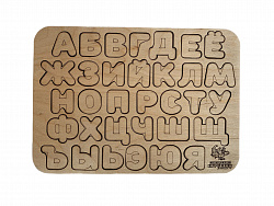 Алфавит с гравировкой и цветной подложкой