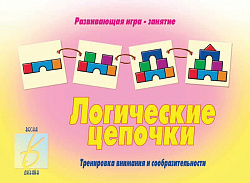 «Логопедическое лото»