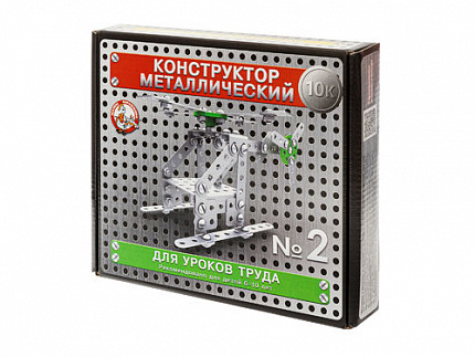 Металлический конструктор «10К» №2 для уроков труда