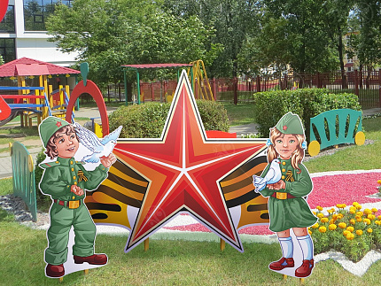 Композиция уличных фигур "С праздником Великой Победы"