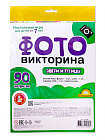 Игра-ходилка настольная ФОТОвикторина "Звери и птицы" (пакет)