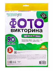 Игра-ходилка настольная ФОТОвикторина "Звери и птицы" (пакет)