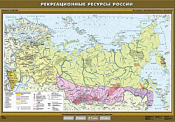 Учебн. карта "Рекреационные ресурсы России" 100х140