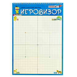 Игровизор