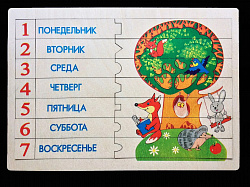 Я учу дни недели