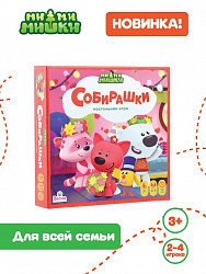 Ми-ми-мишки.
Собирашки