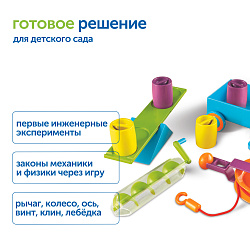 Модуль "Простые механизмы. СТЕМ"