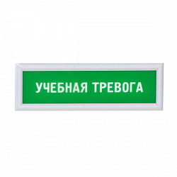 Табло информационное Статика, учебная тревога