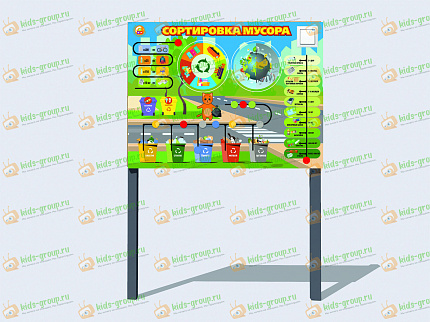 Уличный бизиборд СОРТИРОВКА МУСОРА