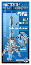Большой металлический конструктор «Эйфелева башня»