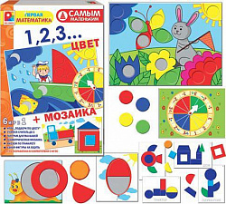 Самым маленьким 1,2,3 Цвет+мозаика. Игра.