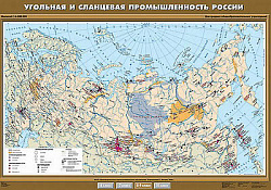 Учебн. карта "Угольная и сланцевая промышленность" 100х140