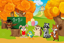 Баннер "День знаний" 2*3м
