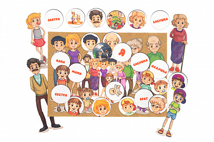 Моя семья фетр (86дет)