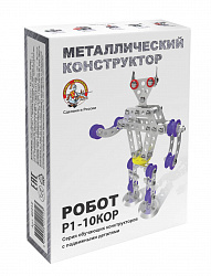 Металлический конструктор с подвижными деталями «Робот Р1»