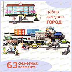 Сиреневая Мультстудия для кукольной анимации -  ПРОФ-версия   с комплектом фигурок