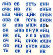 Набор магнитных карточек "Морфемный конструктор, суффиксы"