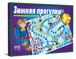 «Зимняя прогулка»
