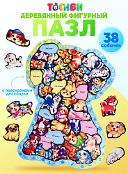 Фигурный пазл "Собачки"