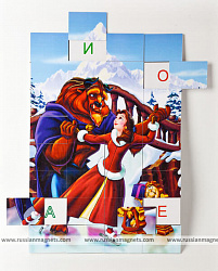 Магнитная орфография (безударные гласные, 1 класс)  "Красавица и чудовище"