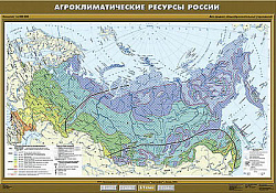 Учебн. карта "Агроклиматические ресурсы России" 100х140