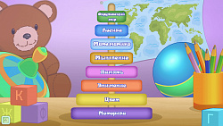 Инклюзивная образовательная программа "РАСкройся Миру"