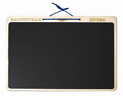 Магнитная доска большая 40см*29,5 см а