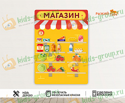 Рекреационная зона СКАЗКА РЕПКА