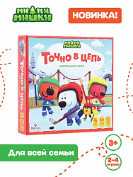 Ми-ми-мишки.
Точно в цель