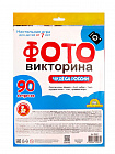 Игра-ходилка настольная ФОТОвикторина "Чудеса России" (европодвес)